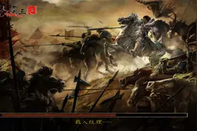 骑马与砍杀图片