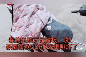 首次拆解豪爵USR125，才开4800公里，喇叭坏。简单，看了你也会换视频封面
