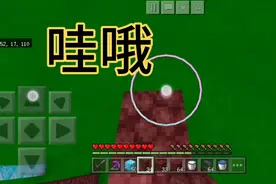原来手机版我的世界的操作要交换潜行跳跃！