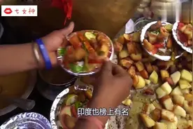印度人吃中国美食，看他们吃后是何反应，印度美女：吃到身上去了视频封面