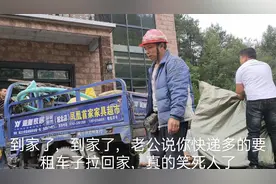 老公骂我快递多的要用车拉回家，我说打开就知道我是一个好老婆了