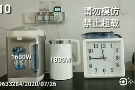 同时开两个电水壶会不会炸？