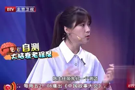 简单一个小动作，自测大脑衰老程度，快来试试吧！视频封面