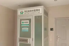 在自动柜员机存款实际操作过程视频封面