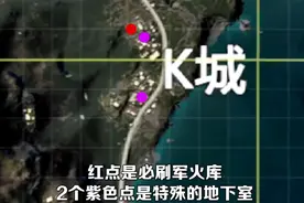 火力对决2.0密室刷新地点