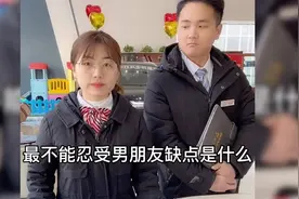 女生最不能忍受的男朋友缺点是什么！