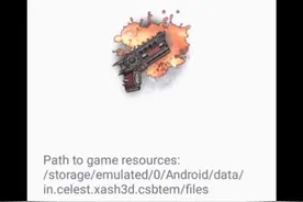 CSOL手机版下载方法