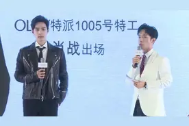 肖战京东XOLAY 肖战见面会全场完整版