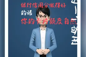 信用卡最低还款会影响综合评分影响提额。影响备用金。万用金。