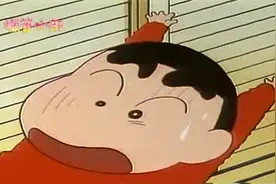 蜡笔小新，小新不小心把披萨弄掉在地上，自己不吃，让美呀吃视频封面