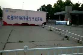 河南工程学院，河南二本学校最好的大学之一视频封面