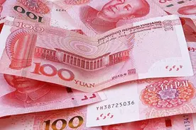 IMF重申人民币汇率符合中国经济基本面视频封面