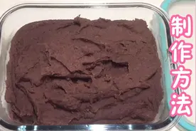 豆沙不要出去买了。自制红枣豆沙——既好吃又有营养。邀您分享。