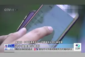 新建小区为何联通信号差？几乎不能用流量上网 一个月内有望解决