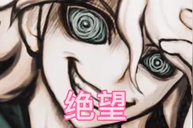 你用键盘打出“qw”是什么？发在评论区或弹幕上视频封面