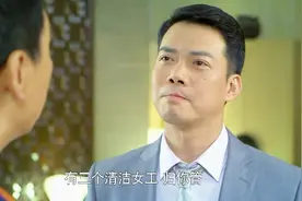 老板求员工回公司上班，请他吃大鱼大肉，想要什么工作尽管提视频封面