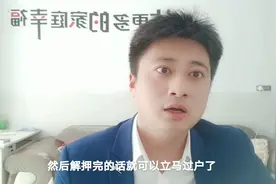 二手房交易过程中，房东要求垫付资金解押时，风险较低的方法