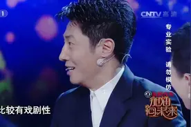 这两种气体竟是天然变声器，小撒吸入神秘气体遭遇“成年变声期”