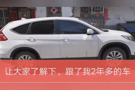 小伙洗车后，介绍自己的爱车，本田CRV，2.0排量，动力强视频封面