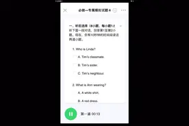 E听说练习视频封面