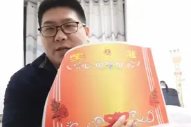 沒有章的奖状，自掏腰包奖励期中考试考好的学生。视频封面