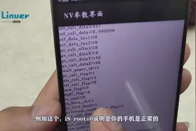 6个通用手机代码，彻底了解你的手机，让手机发挥最大功效