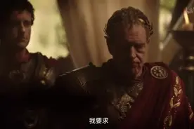 《八日罗马》第三集：跨越卢比孔河视频封面
