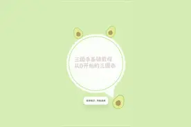 三国杀教程3:装备牌(上)