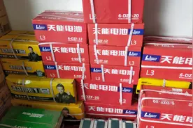 金彭带大家了解一下电动车电池的最新价格视频封面