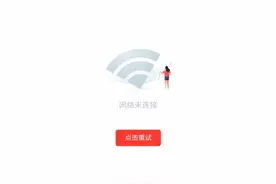 小照解说用修改器玩火柴人战争简直不要太爽😱