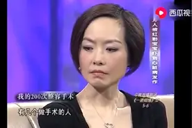 我的200次整容，女子讲述整容全过程视频封面