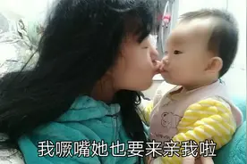 宝妈噘嘴宝宝就来亲亲，太好玩啦，宝宝好可爱！
