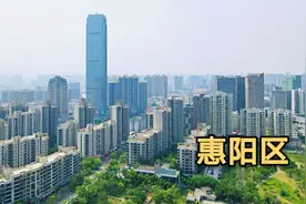 惠州惠阳区，人口62万，紧邻深圳和东莞，看看城市建设怎么样视频封面