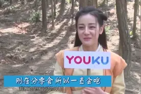 迪丽热巴爆进组自带零食包，每天吃不重样，吃货的自我修养