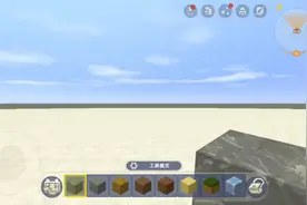 迷你世界脚本像素画教程