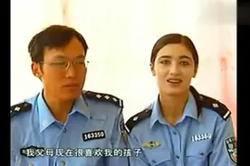 新疆塔吉克姑娘嫁给汉族小伙，女方父母开明