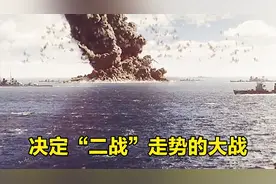 珍珠港：日本偷袭美国珍珠港后，惹怒美国投下原子弹。视频封面