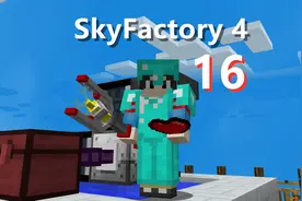 【悠然小天】我的世界天空工厂4EP.16电击疗法 心之容器