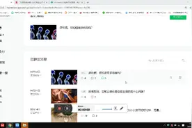 公众号如何群发视频