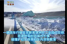 高速路秒变白色，新疆高速交警在现场视频封面