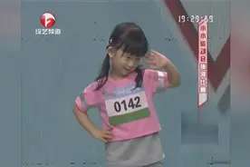 4岁儿童欢乐演绎舞蹈《大王叫我来巡山》，现场欢乐一片，太开心视频封面