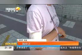 父女走路遭天降玻璃，女孩手臂缝六针，物业挨户问仍找不到肇事者视频封面