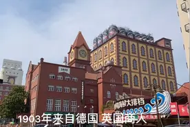 建于1903年的青岛啤酒厂，百年青啤，百年辉煌视频封面