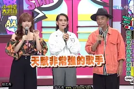 8.25小明星大跟班！欧弟许久没见综艺梗丝毫不减，现在又当老板！