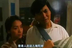 赌神2：赌神住的旅馆服务太差，在黑赌场玩扑克，把把都赢视频封面