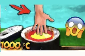 老外作死实验，竟然把“手”放进岩浆里，结果却令人意外视频封面