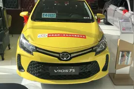 丰田最小的两厢车 威驰FS