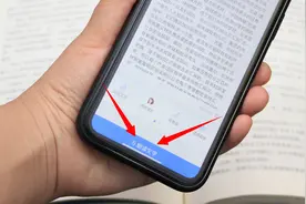 微信打开这个功能，能将文件转换成语音朗读出来，不学会太可惜了视频封面