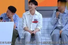 邓伦李现马思纯吴宣仪齐聚快本，看到名字排位，暴露真实人气呀