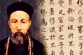 曾国藩智慧：想要与人相处融洽？很简单！说话软，做事硬就好